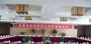 Kelong Hotel Zhuangyuan Road - Xuancheng Xuanzhou  Exterior photo